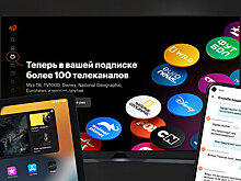 «КиноПоиск» запустил спортивные трансляции на больших экранах