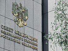 Совет Федерации одобрил ужесточение контроля за оборотом метанола