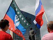 От России потребовали репараций за Донбасс