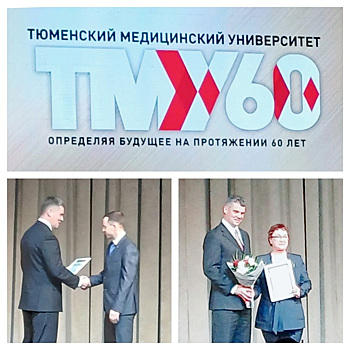 Глава депздрава Сигидаев съездил в медвуз Тюмени, где числится завкафедрой