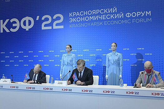 В Красноярске за пять лет построят деловой центр «Красноярск-Сити»
