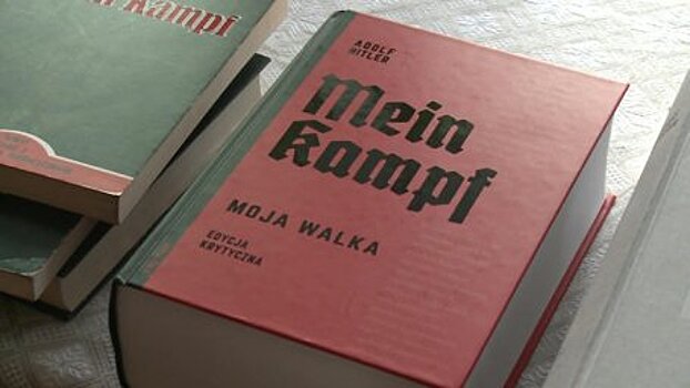 Их борьба: в Польше издали новый перевод книги Гитлера