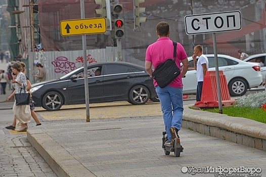 В челябинской Госавтоинспекции предложили изменить систему оплаты электросамокатов