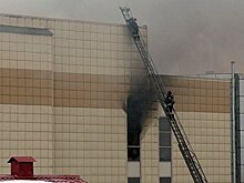 В кемеровском торговом центре ликвидировали открытое горение, сообщают СМИ