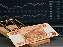 Совет без любви