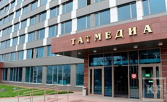 "Татмедиа" запустит телевидение для юго-востока Татарстана