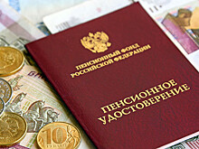 Как будут индексировать пенсии в 2023 году