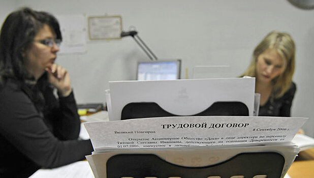 Работодателей обяжут рассказывать сотрудникам о накопительной пенсии
