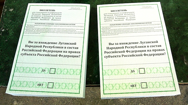 На Камчатке стартовал референдум о вхождении ЛДНР, Запорожья и Херсона в состав России