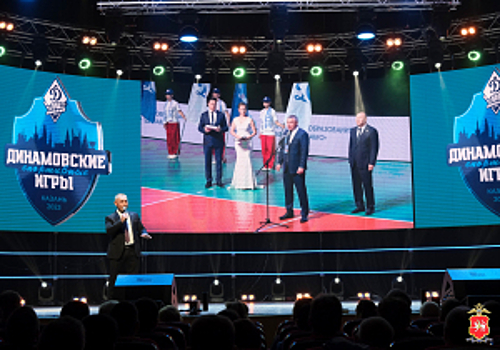 В Казани завершились первые «Динамовские спортивные игры», посвященные 100-летию образования спортивного общества