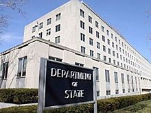Госдеп США предупредил американцев об угрозе террористических атак на ЧМ-2018