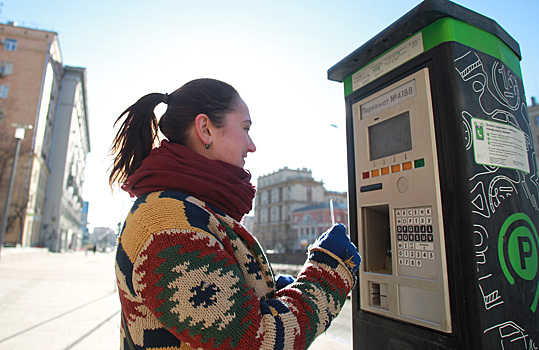 Москвичи смогут бесплатно оставить машину на платных парковках