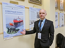 "РГ" представила выставку об истории дрейфующих арктических станций