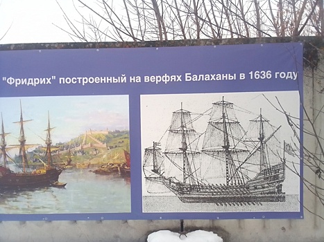 Баннеры с ошибкой в названии Балахны рассмешили нижегородцев