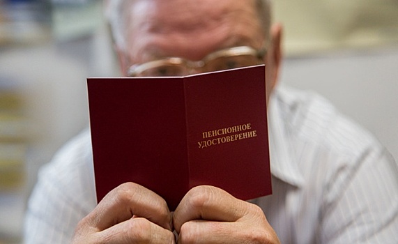 Россиян начнут готовить к пенсии с 45 лет