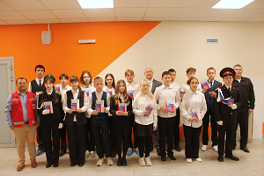 В Республике Марий Эл в преддверии Дня народного единства полицейские с представителями российского «Движения первых» вручили первые паспорта