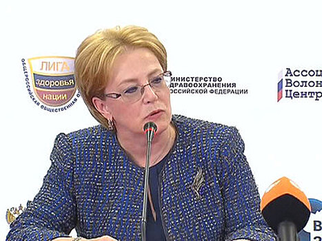 Стартовала всероссийская акция "Волна здоровья"