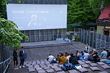 В парках Москвы откроется сезон летних кинотеатров под открытым небом