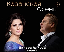 Завершение Оперного фестиваля в Казани отметится выступлением ГСО РТ и солистки Большого театра