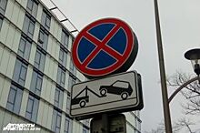 На пяти улицах Калининграда запретят остановку автомобилей
