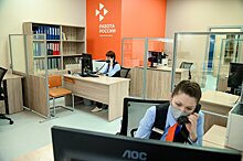 В Томске Центр занятости населения будет работать онлайн