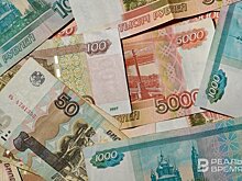 Минфин выплатил купон по евробондам с погашением в 2027, 2028 и 2047 годах
