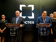 Ростех создает «интеллектуальную» транспортную систему в Ярославской области