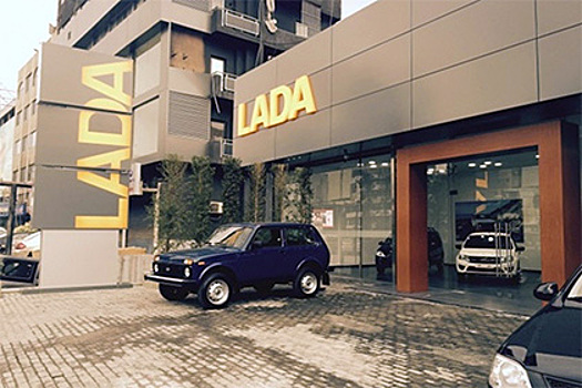 «АвтоВАЗ» восстановил продажу автомашин LADA в Ливане