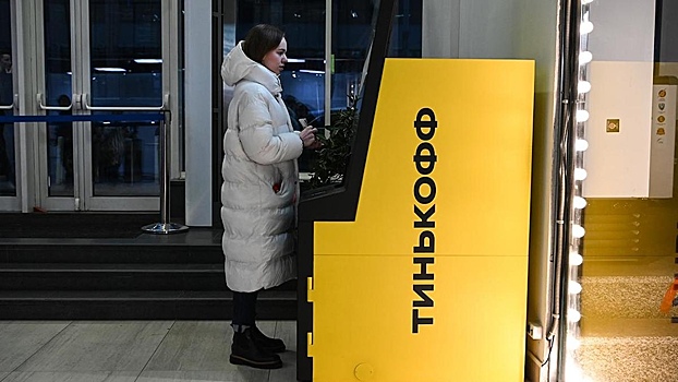 «Тинькофф банк» разрешил обмен валюты в банкоматах