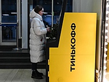 «Тинькофф банк» разрешил обмен валюты в банкоматах