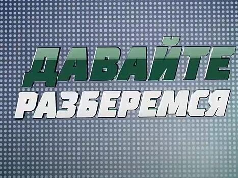 Давайте разберёмся. Адекватен ли Осипов?