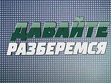 Давайте разберёмся. Адекватен ли Осипов?