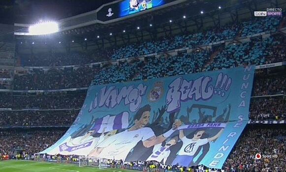 Болельщики "Реала" разместили баннер с изображением Надаля. Фото
