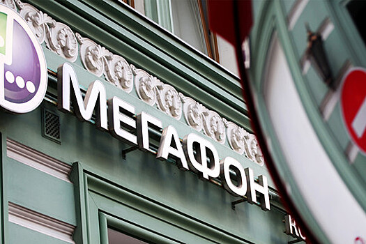 "Мегафон" повесил трубку