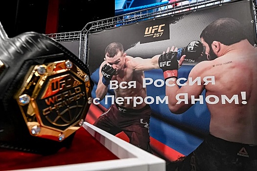 "Это очень круто". Петр Ян оценил поддержку уральцев перед поединком