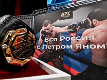 "Это очень круто". Петр Ян оценил поддержку уральцев перед поединком