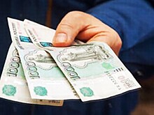 Объем «серых» зарплат в РФ превысил 13 трлн рублей