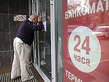 Банкам пропишут правила распространения информации