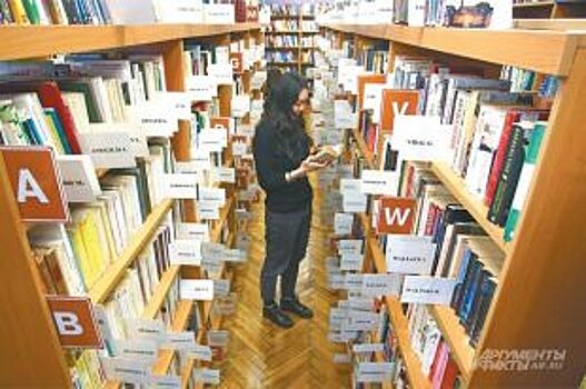 Когда в Новосибирске осовременят библиотеки?