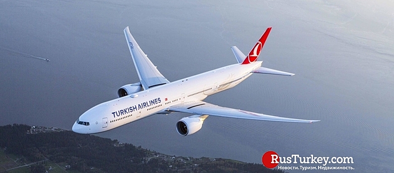 Turkish Airlines: ребрендинг дорого обойдется