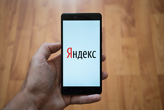 В сервисах «Яндекса» произошел сбой — не работает почта и такси
