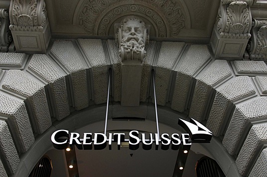 Стали известны планы Швейцарии по спасению Credit Suisse