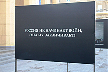 В регионе открылась уличная фотовыставка «#СвоихНеБросаем. Украина. Факты»