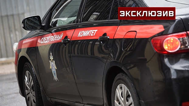 СК РФ опроверг причастность местного байкера к убийству полицейского под Москвой