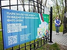 Парк в Екатеринбурге будет благоустраивать компания, которая пожаловалась на мэрию в ФАС