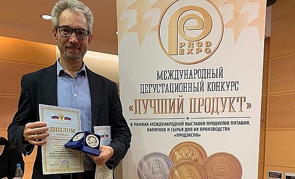 Карельские продукты получили 6 медалей на Международной выставке "Продэкспо-2020"