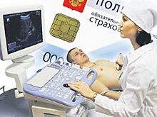 Эксперты узнали, насколько нижегородцы удовлетворены медицинскими услугами