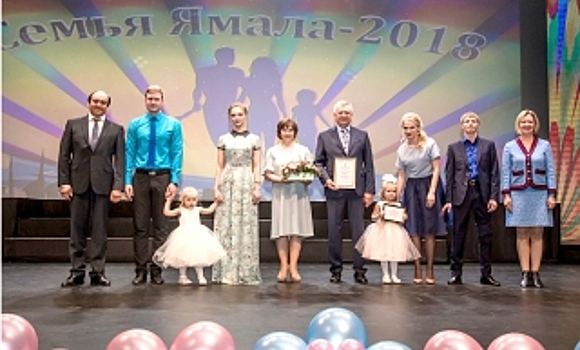 Семью из Муравленко признали хранителем традиций на всероссийском уровне