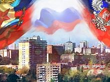 Планы МИД ДНР на интеграцию с РФ заставят Украину вспомнить о Минских соглашениях