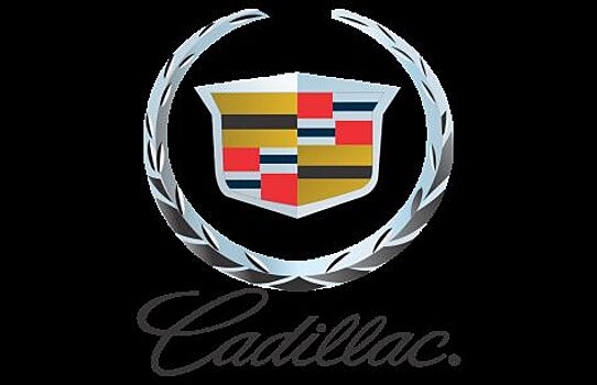 Cadillac сменил руководителя им стал Стивен Карлайл
